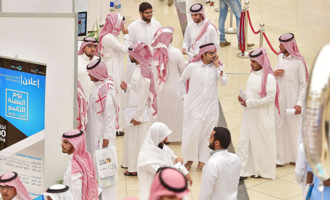 الوظائف التقنية المطلوبة في السعودية: ما هي توقعات المستقبل؟
