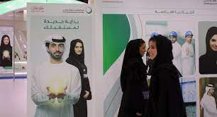 كيف تبرز سيرتك الذاتية وتزيد من فرصك في التوظيف بالسعودية؟