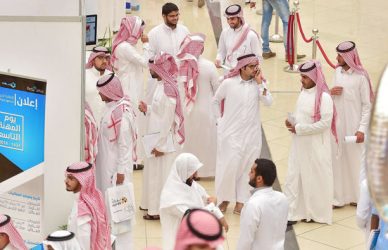 الوظائف التقنية المطلوبة في السعودية: ما هي توقعات المستقبل؟