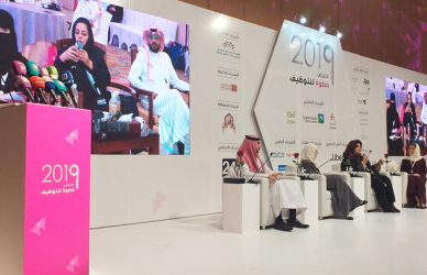 "أهم المهارات التي تحتاجها للنجاح في سوق العمل السعودي اليوم"