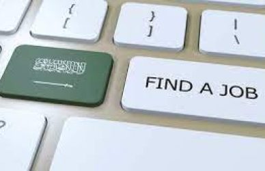 نصائح لتقديم طلب وظيفة ناجح في السعودية
