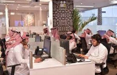 كيف تسهم السعودة في خلق فرص للسعوديين