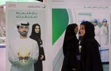 كيف تبرز سيرتك الذاتية وتزيد من فرصك في التوظيف بالسعودية؟