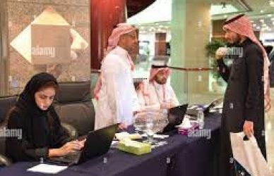 دور السعودة في تحسين مستوى العيش وتحقيق الرفاهية للمواطنين
